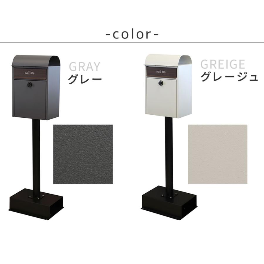 スタンドポスト Gill ジル 郵便受け スタンド 簡単 郵便 便利 新聞