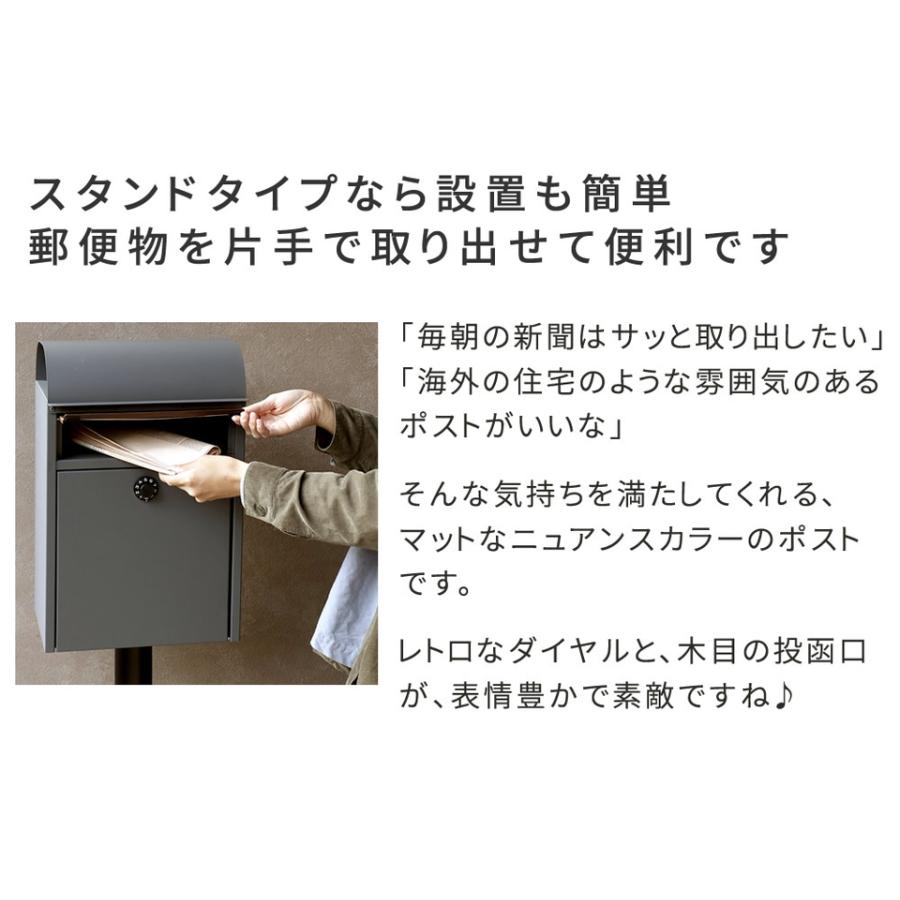 スタンドポスト Gill ジル 郵便受け スタンド 簡単 郵便 便利 新聞