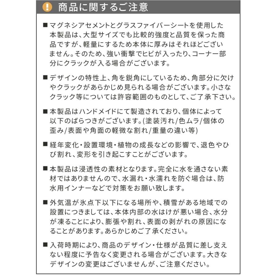 マグネシア プランター TEXTURE テクスチャー 長角90cm 花壇 コンクリート 打ちっぱなし 風合い セメント 気泡 ディテール bakugai202602_10