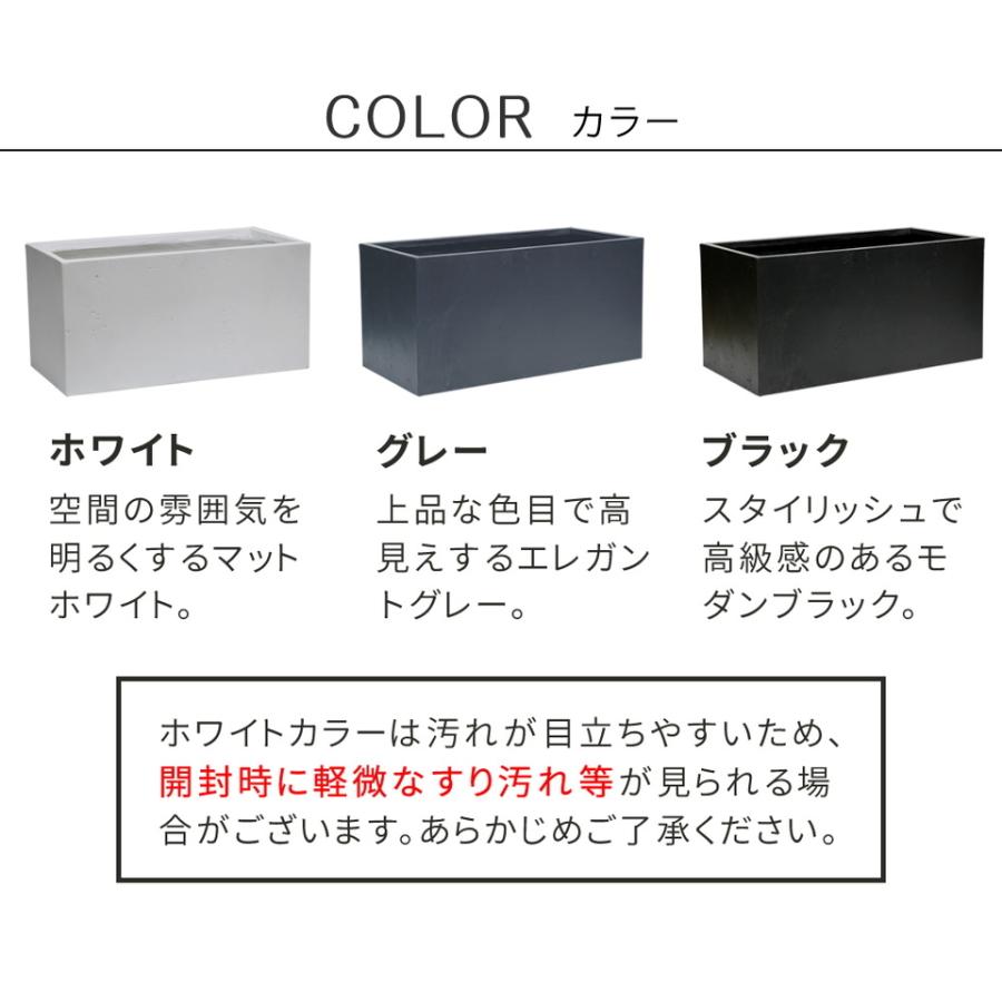 マグネシア プランター TEXTURE テクスチャー 長角90cm 花壇 コンクリート 打ちっぱなし 風合い セメント 気泡 ディテール bakugai202602_11