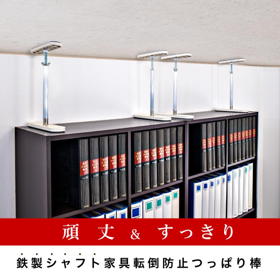 ふんばりくん Sタイプ cm 25cm 2本セット つっぱり棒 強力 おしゃれ 地震 家具転倒 突っ張り棒 防災グッズ 家具転倒防止 耐震 Ass 本棚 テレビ台 安心安全の家具ドキ 通販 Yahoo ショッピング