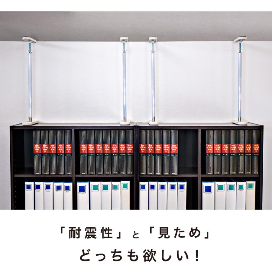 高耐圧つっぱり棒 Tタイプ 17cm-20cm 2本セット つっぱり棒 強力 おしゃれ 地震 家具転倒 突っ張り棒 防災グッズ 家具転倒防止 耐震｜kagudoki｜04