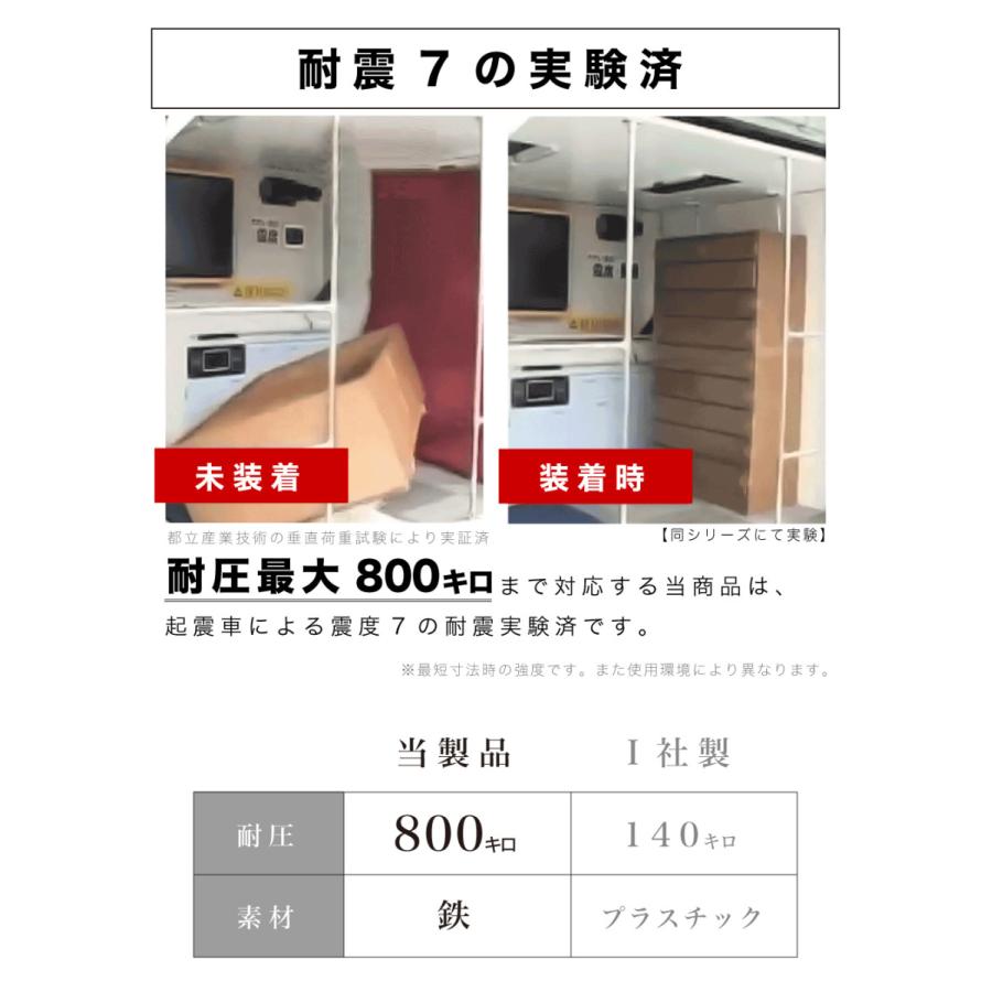 家具転倒防止器具 高耐圧つっぱり棒Z 10から20cm 2本セット耐震 地震 地震対策 突っ張り棒 家具転倒防止伸縮棒 送料無料 高耐圧つっぱり棒 Zタイプの画像