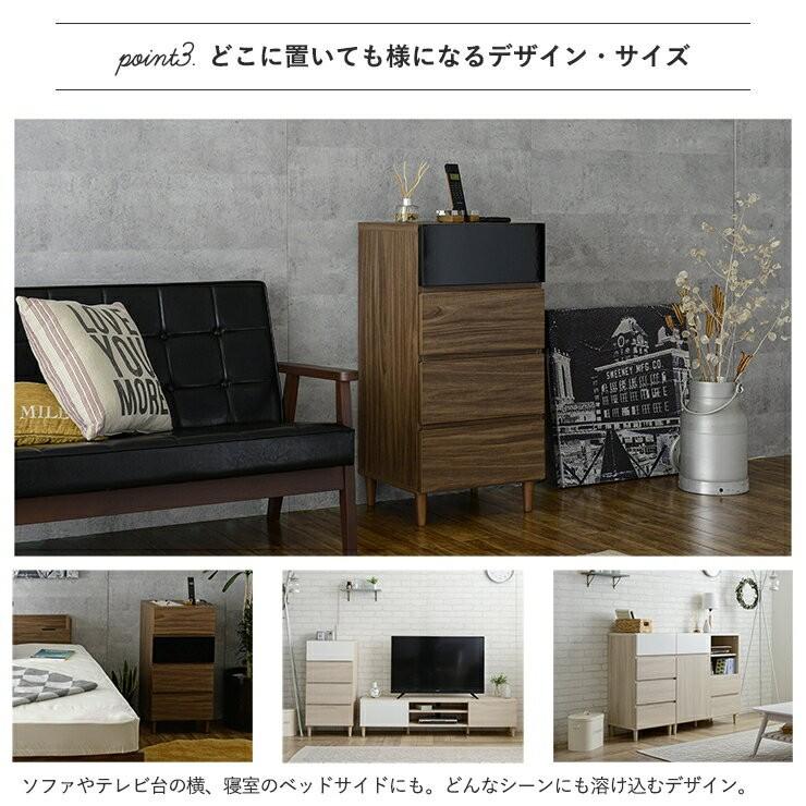 最愛 サイドボード 収納 衣装ケース タンス 引出し チェスト 長く愛されるシックで美しいデザイン 4段 ブラウン アイボリー HELM(ヘルム) おしゃれ シンプル 寝室 リビング リビング収納 幅45cm - テレビ台、キャビネット - albinofoundation.org 最愛 サイドボード 収納 衣装ケース タンス 引出し チェスト 長く愛されるシックで美しいデザイン 4段 ブラウン アイボリー HELM(ヘルム) おしゃれ シンプル 寝室 リビング リビング収納 幅45cm - テレビ台、キャビネット - albinofoundation.org