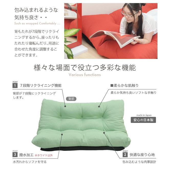 リクライニングソファ 120幅 シンプル 日本製 2人掛けソファ 黒 赤 二