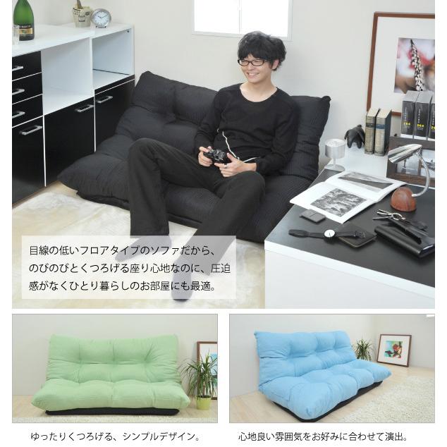 リクライニングソファ 120幅 シンプル 日本製 2人掛けソファ 黒 赤 二