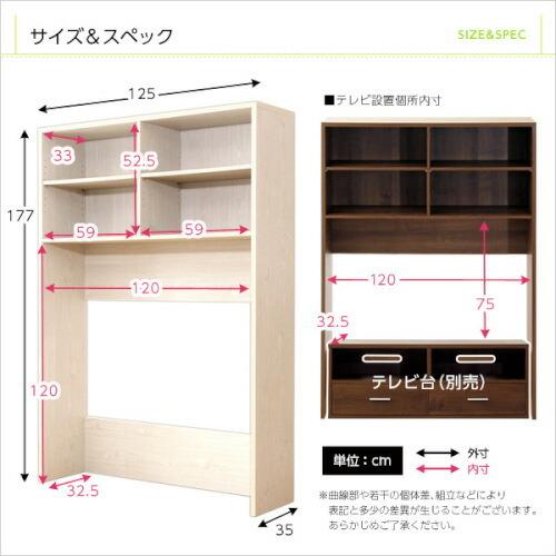テレビ台 壁面収納 収納家具 DEALS ディールズ ハイラック DEALS