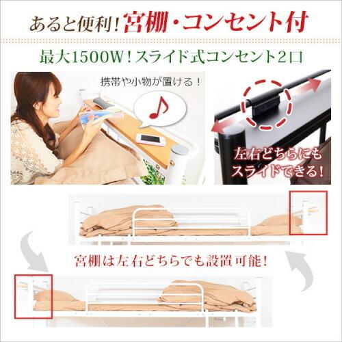 高さ調整可能 宮 コンセント付き ロフトベッド ORCHIS オーキス 高さ調整可能 宮 コンセント付き ロフトベッド ORCHIS-オーキス- bakugai202602の画像