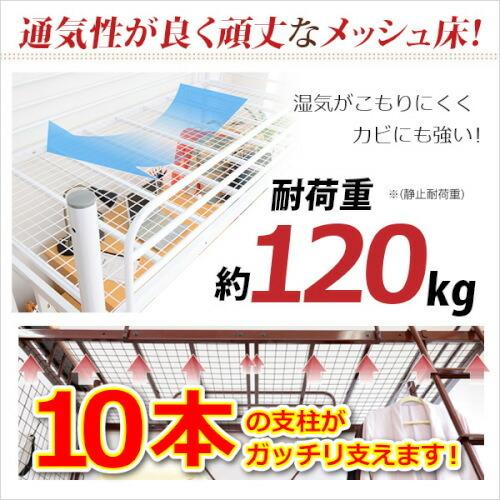 高さ調整可能 宮 コンセント付き ロフトベッド ORCHIS オーキス 高さ調整可能 宮 コンセント付き ロフトベッド ORCHIS-オーキス- bakugai202602の画像