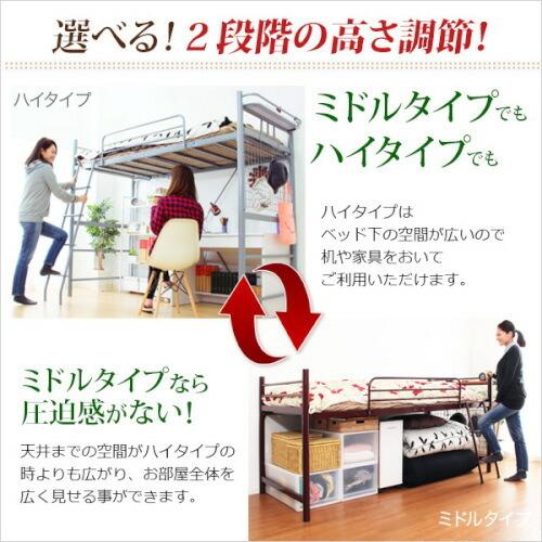 高さ調整可能 宮 コンセント付き ロフトベッド ORCHIS オーキス 高さ調整可能 宮 コンセント付き ロフトベッド ORCHIS-オーキス- bakugai202602の画像