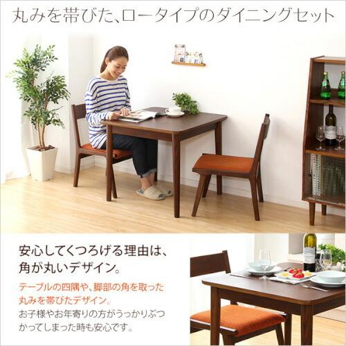 テーブル チェア2脚 ナチュラルロータイプ ブラウン 木製アッシュ材 Risum リスム SH 01RIS 3CB 【桧】 ナチュラルロータ