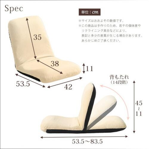 美姿勢習慣 コンパクトなリクライニング座椅子 Mサイズ 日本製 Leraar リーラー SH 07 LER M 日本｜kagudoki｜02