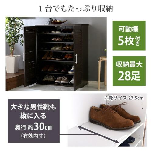 ルーバーシューズボックス 75cm幅 Dion ディオン ルーバー 下駄箱 玄関収納 SLB 9075 ル 75cm幅 Dion-ディオン- ルーバー 下駄箱 bakugai202602の画像