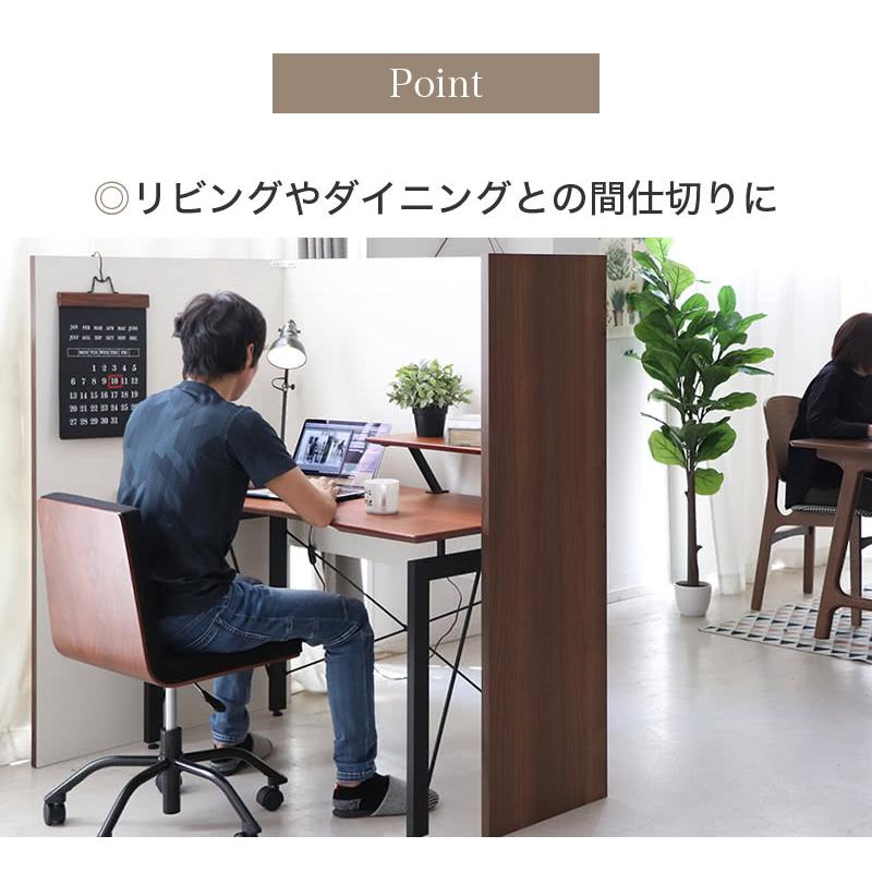 在宅パーテーション 自立式 スタンド式 在宅 在宅ワーク