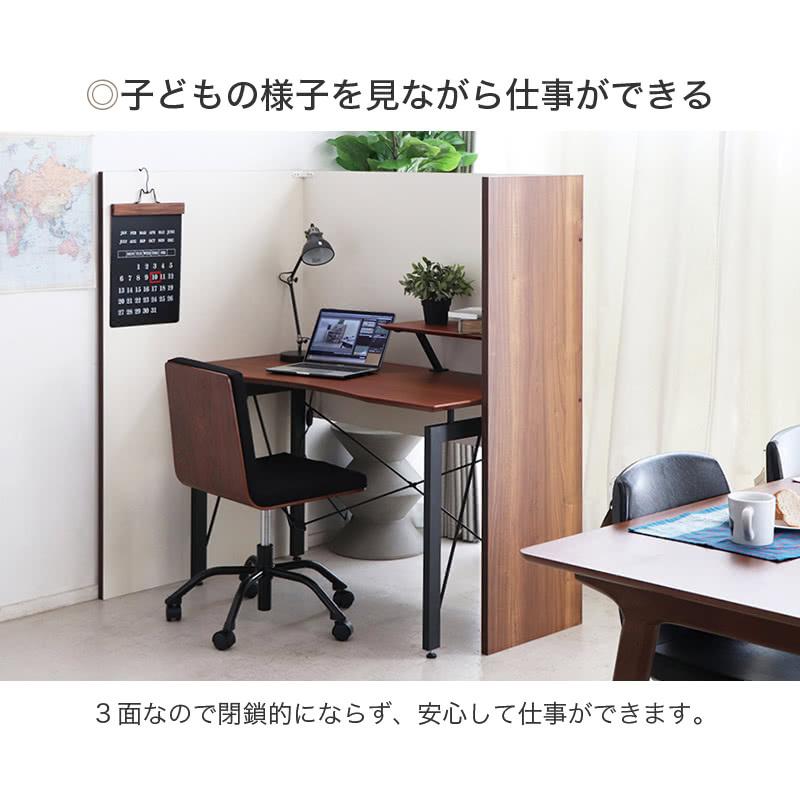 在宅パーテーション 自立式 スタンド式 在宅 在宅ワーク