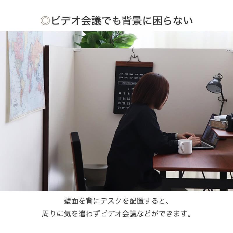 在宅パーテーション 自立式 スタンド式 在宅 在宅ワーク
