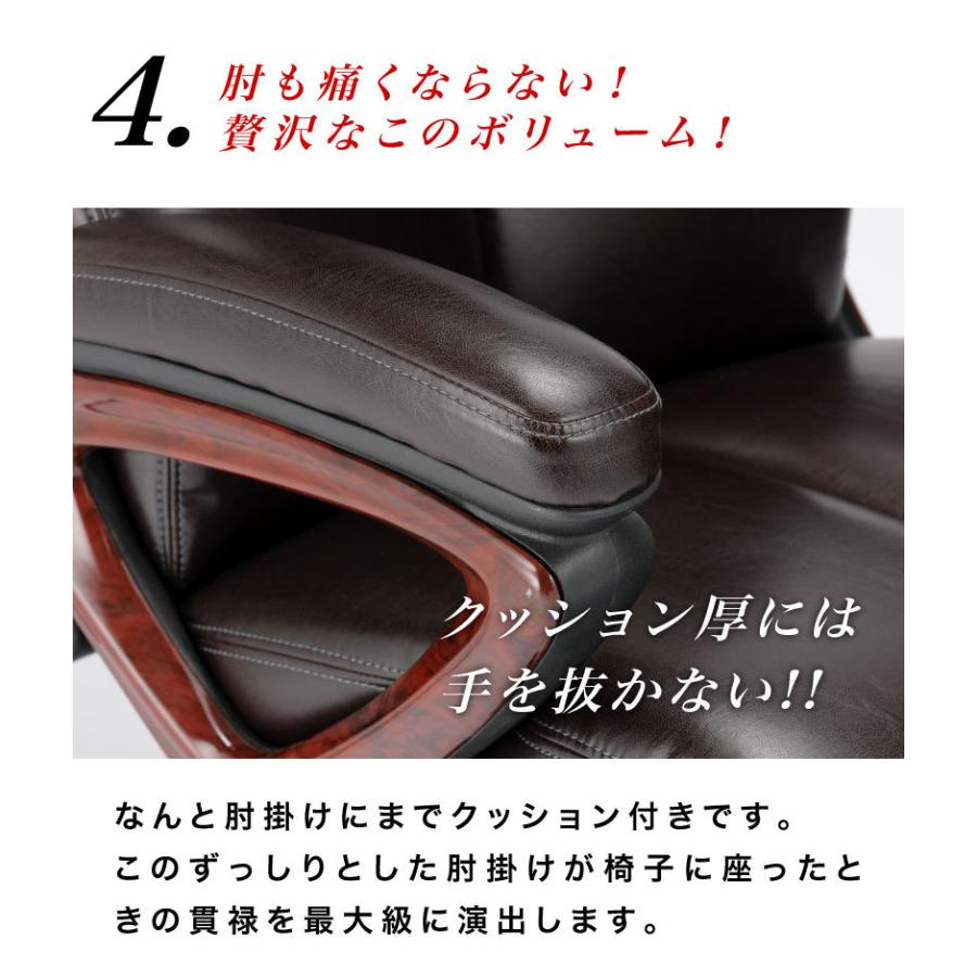 プレジデントチェア PVCレザー ハイバック チェア オフィスチェア｜kagudoki｜06