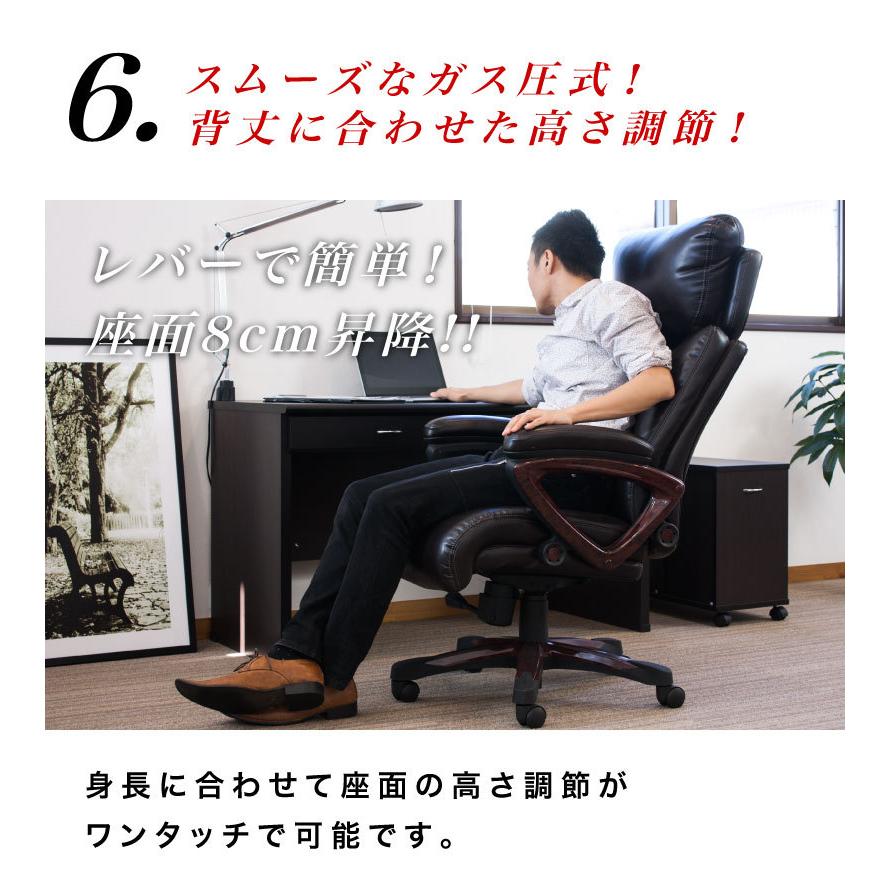 プレジデントチェア PVCレザー ハイバック チェア オフィスチェア｜kagudoki｜08