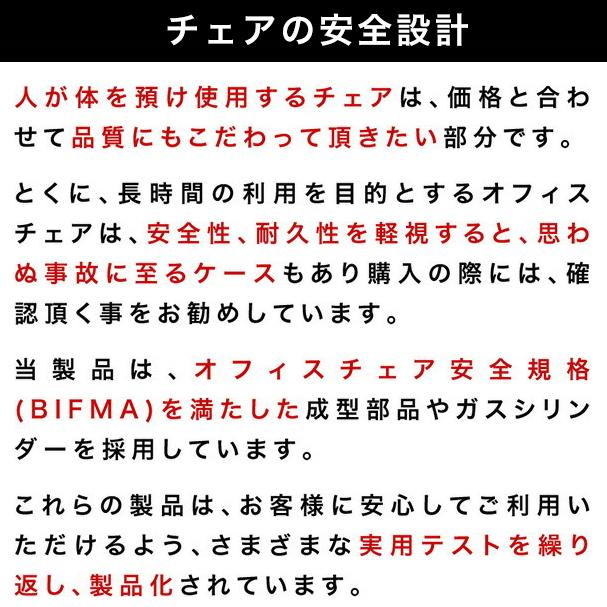 メッシュ アームチェア パソコンチェアー 椅子 デスクチェア 肘付き ランバーサポート 送料無料 オフィスチェアー メッシュチェアー PCチェアー bakugai202602_11