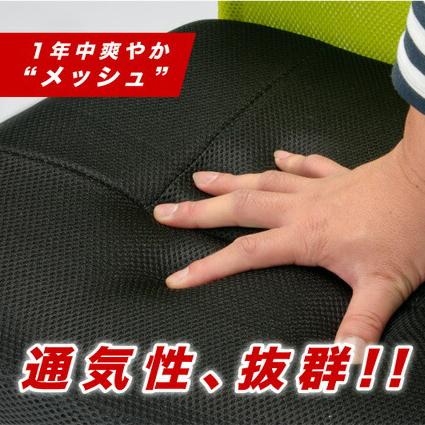 メッシュ アームチェア パソコンチェアー 椅子 デスクチェア 肘付き ランバーサポート 送料無料 オフィスチェアー メッシュチェアー PCチェアー bakugai202602_6