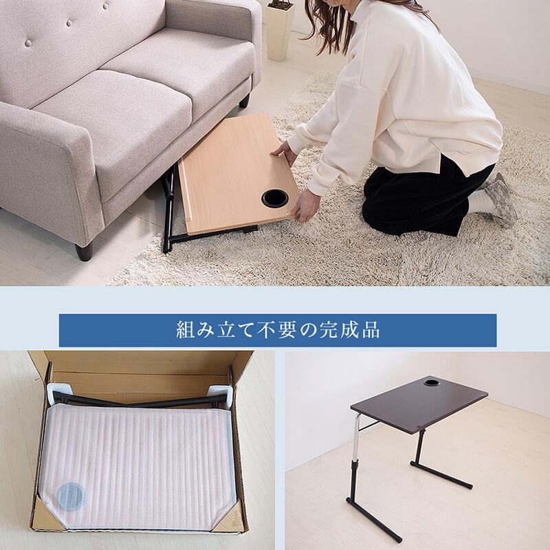 サイドテーブル 完成品 ドリンクホルダー付き ロフトベッド下