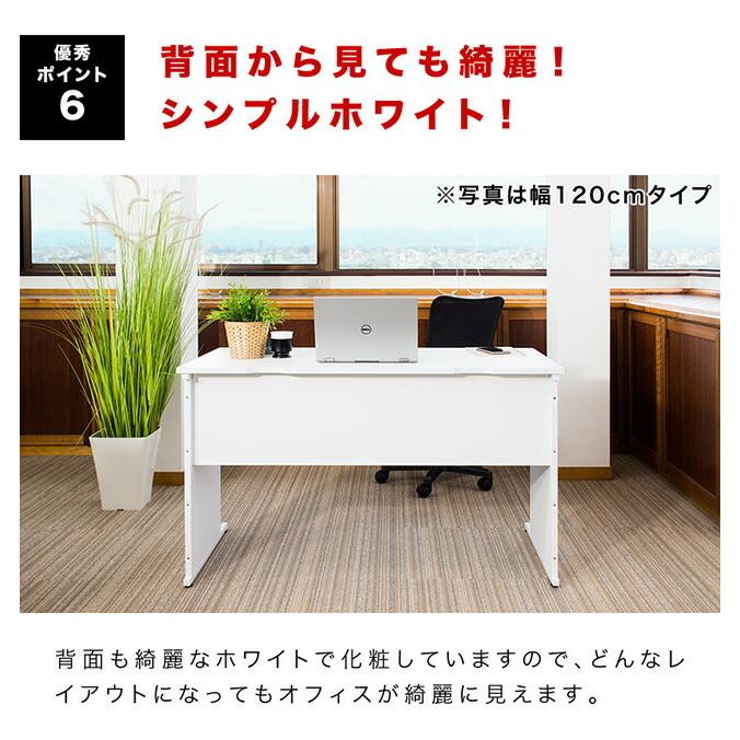オフィスデスク ホワイト 幅100cm ロフトベッド下 子供用｜kagudoki｜13