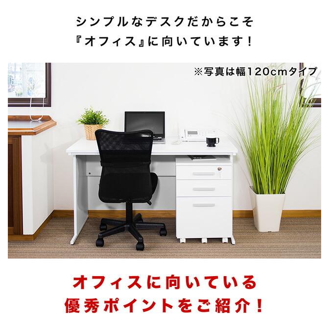 オフィスデスク ホワイト 幅100cm ロフトベッド下 子供用｜kagudoki｜05
