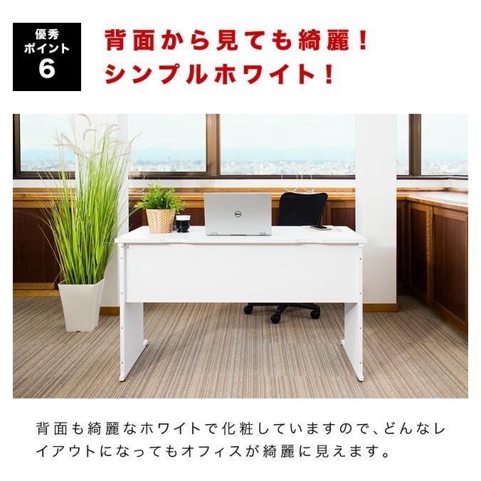 オフィスデスク ホワイト 幅120cm 送料無料 事務机 平机 1200×600