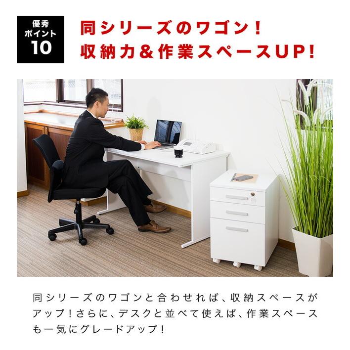 オフィスデスク ホワイト 幅120cm 送料無料 事務机 平机 1200×600 