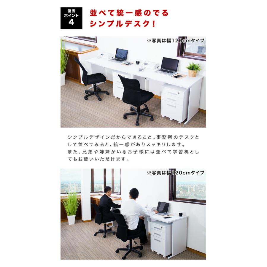 オフィスデスク ホワイト 幅140cm 送料無料 事務机 平机 1400 オフィスデスク ホワイト 幅140cm 送料無料 事務机 平机 1400