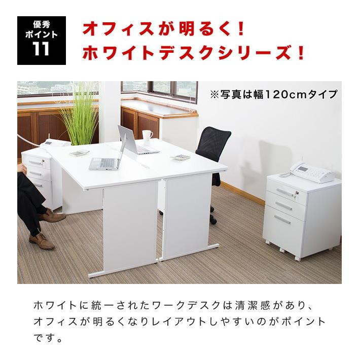 オフィスデスク ホワイト 幅140cm 送料無料 事務机 平机 1400 オフィスデスク ホワイト 幅140cm 送料無料 事務机 平机 1400
