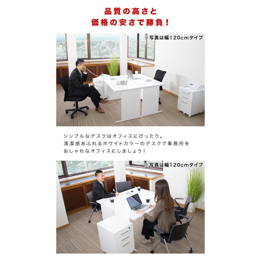 オフィスデスク ホワイト 幅140cm 送料無料 事務机 平机 1400 オフィスデスク ホワイト 幅140cm 送料無料 事務机 平机 1400