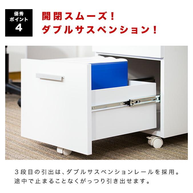 デスクサイドチェストワゴン ホワイト 鍵付き A4対応 箪笥 たんす