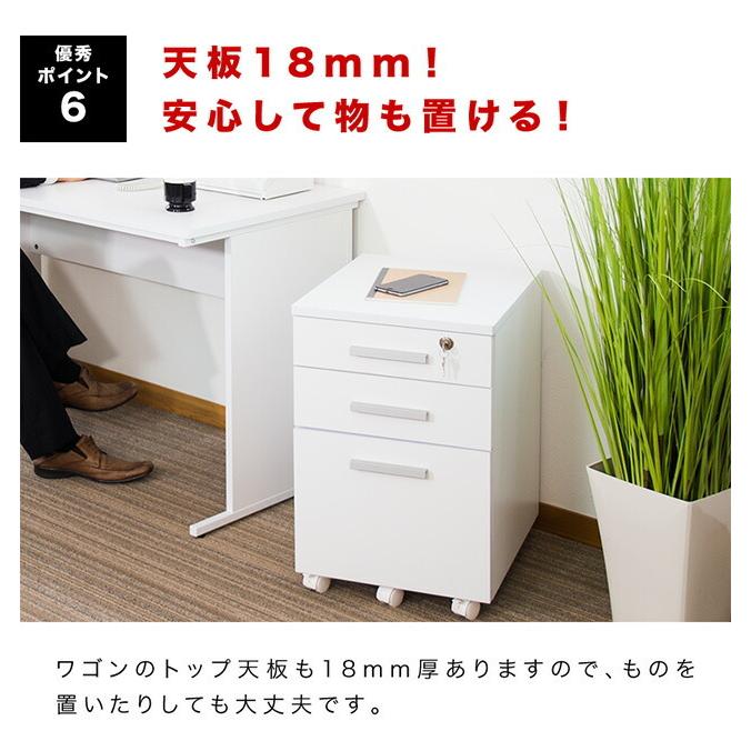 デスクサイドチェストワゴン ホワイト 鍵付き A4対応 箪笥 たんす