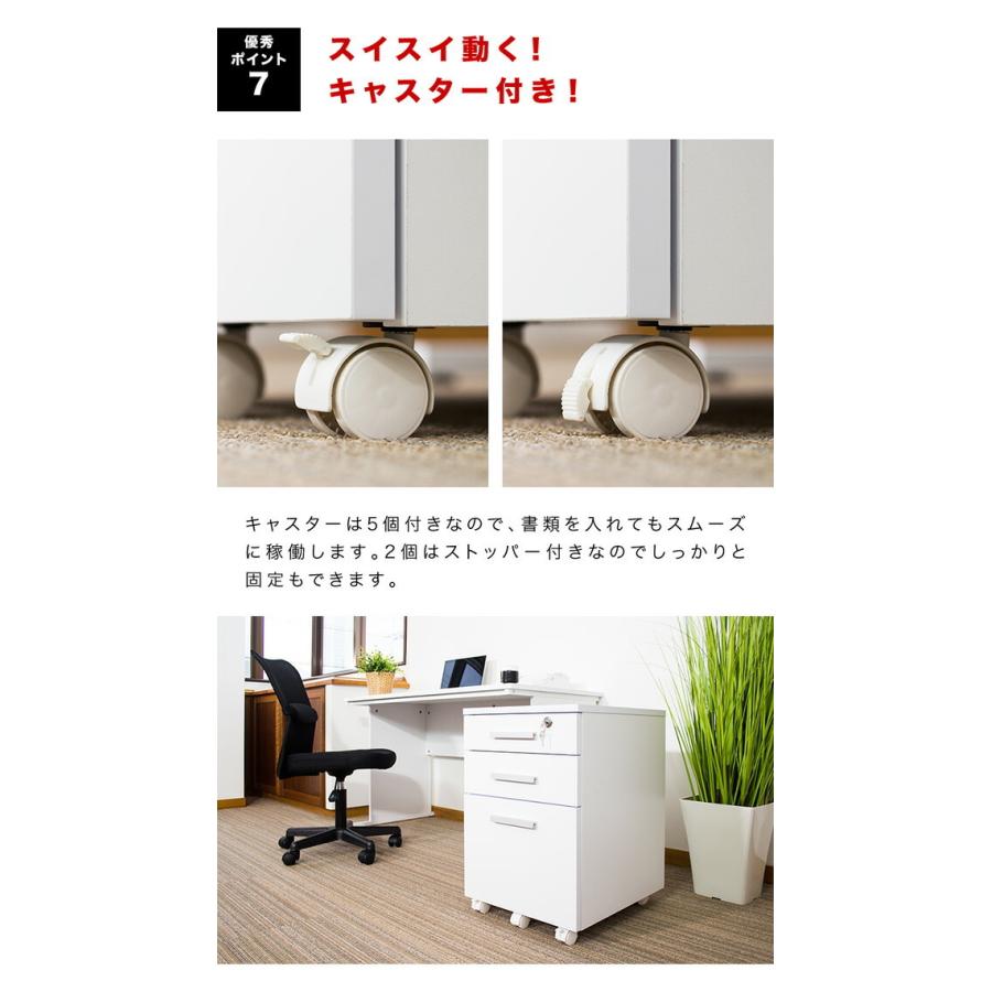デスクサイドチェストワゴン ホワイト 鍵付き A4対応 箪笥 たんす