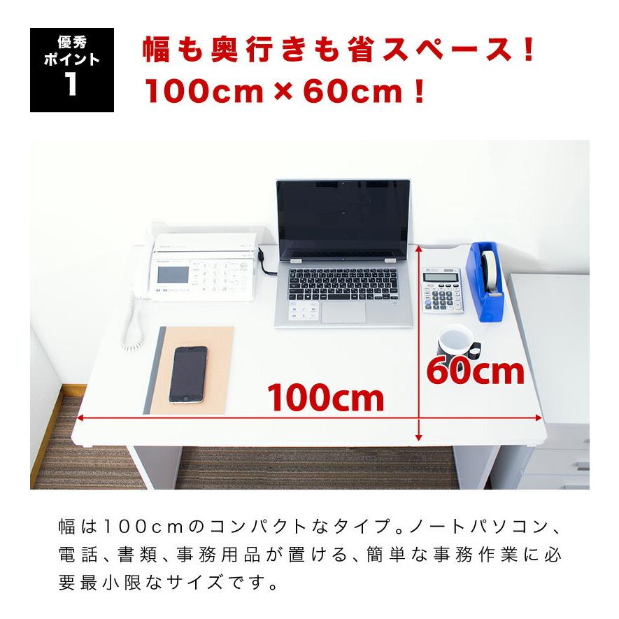 オフィスデスク チェスト チェア 3点セット 幅100cm 箪笥 たんす
