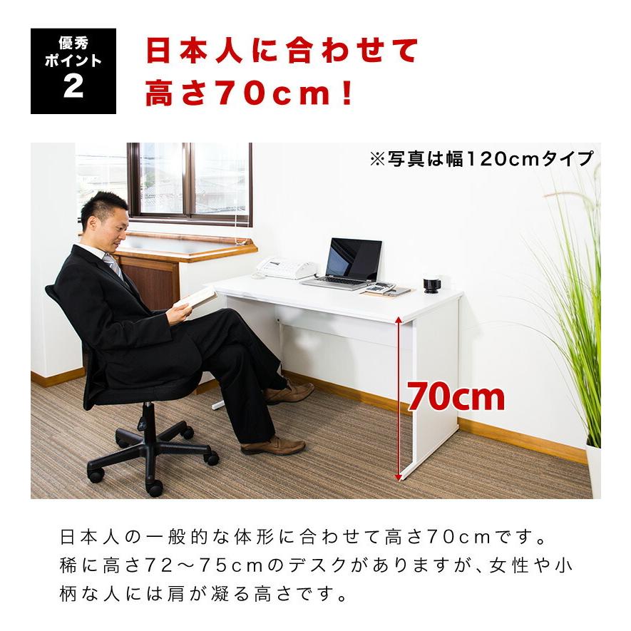 オフィスデスク チェスト チェア 3点セット 幅100cm 箪笥 たんす