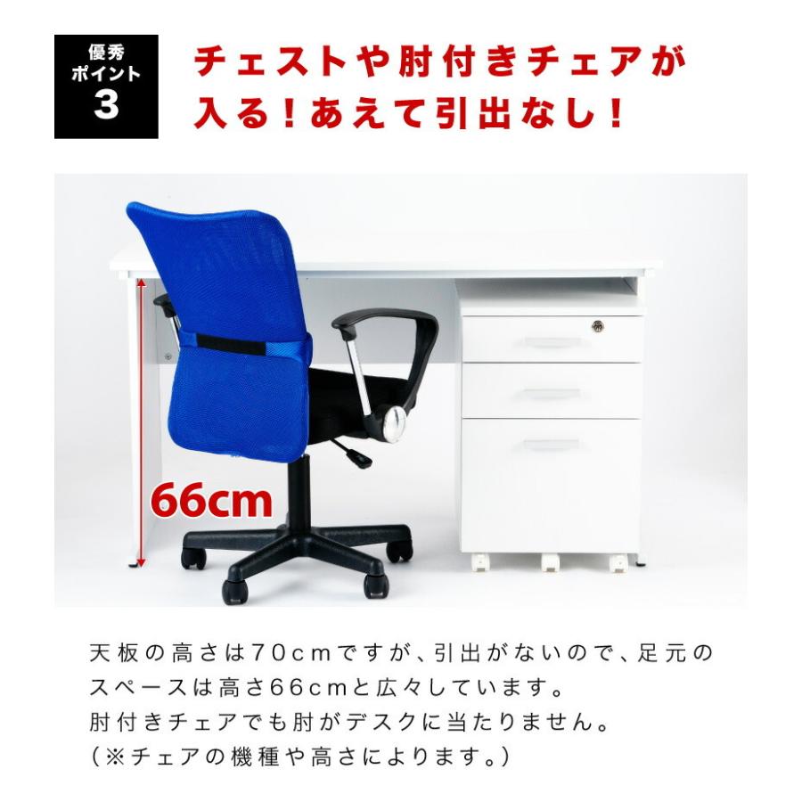 ★★送料無料★★ 事務机と椅子と引き出し3点セット★★ オフィスデスク チェスト チェア 3点セット 幅100cm 箪笥 たんす