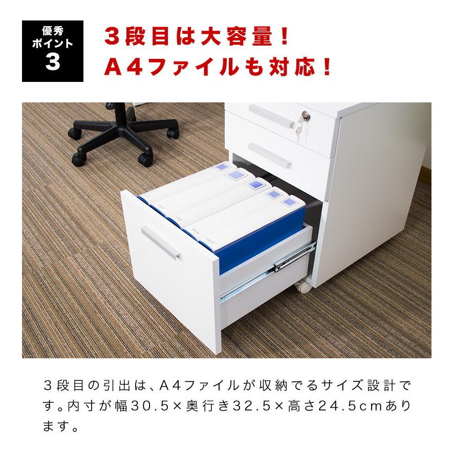 オフィスデスク チェスト チェア 3点セット 幅120cm 箪笥 たんす