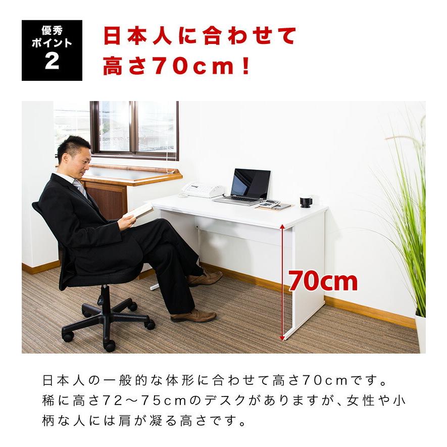 オフィスデスク チェスト チェア 3点セット 幅120cm 箪笥 たんす 