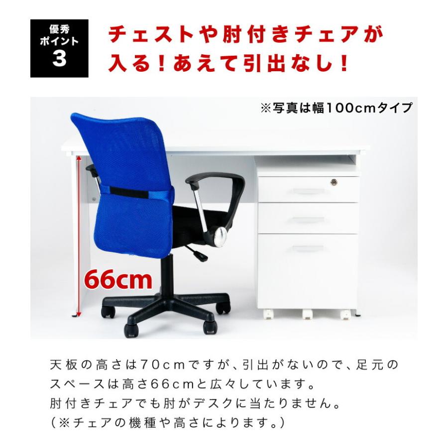 オフィスデスク チェスト チェア 3点セット 幅120cm 箪笥 たんす