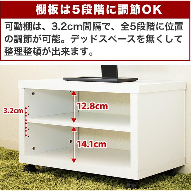 テレビ台 ミニマル 幅60cm キャスター付き ミニマルテレビ台 24インチ