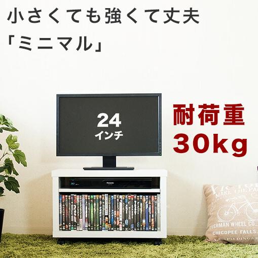 テレビ台 ミニマル 幅60cm キャスター付き ミニマルテレビ台 24インチ