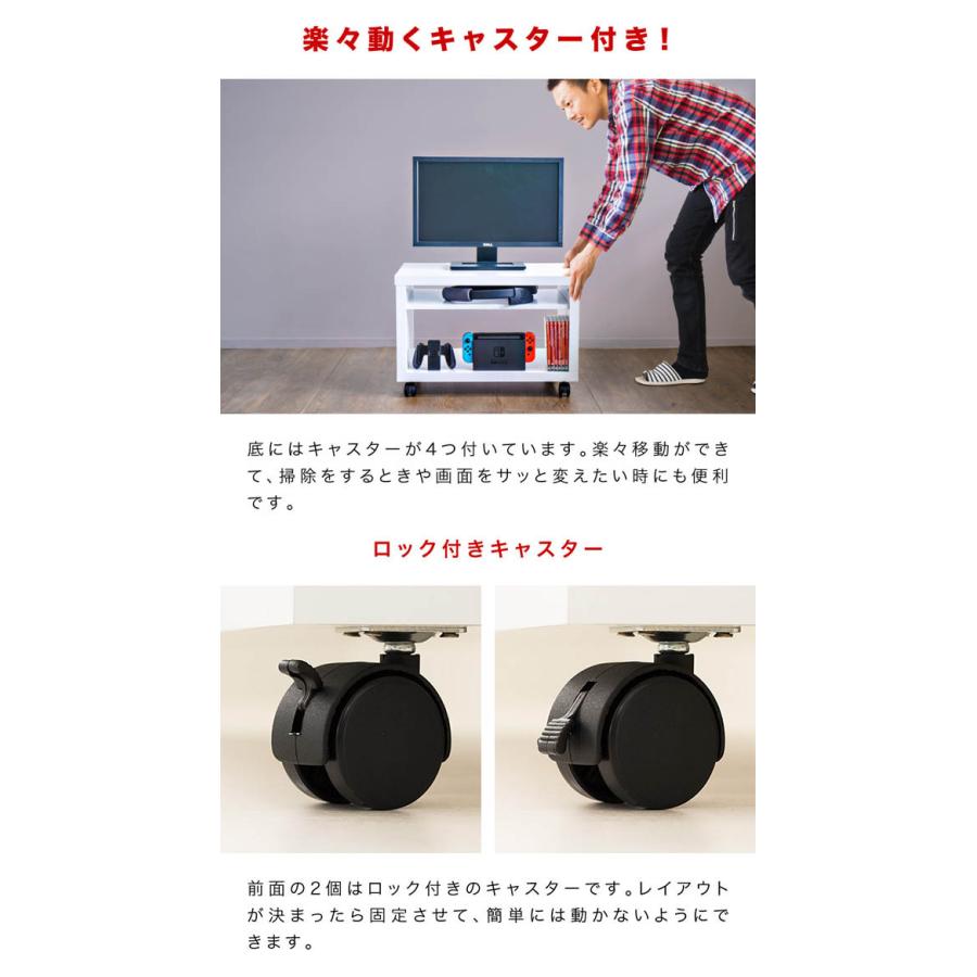 スイッチ収納台 テレビ台 シンプル 幅60cm キャスター付き 24インチ