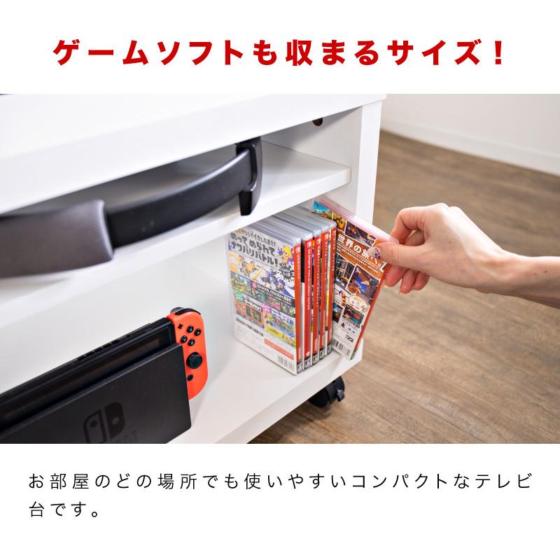 スイッチ収納台 テレビ台 シンプル 幅60cm キャスター付き 24インチ以下推奨 キャスター 送料無料 Switch用テレビ台 Switch収納 ホワイト｜kagudoki｜07