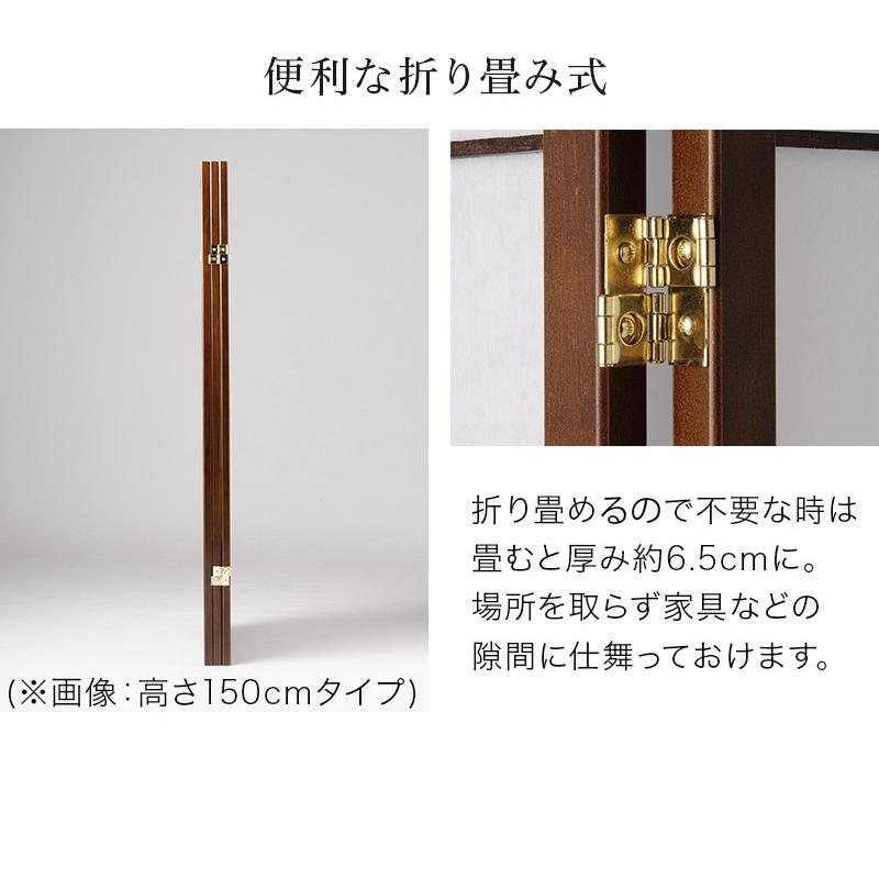 衝立 高さ90cm 3連 和風 アジアン調 木製 折りたたみ式 衝立 高さ90cm 3連 和風 アジアン調 木製 折りたたみ式