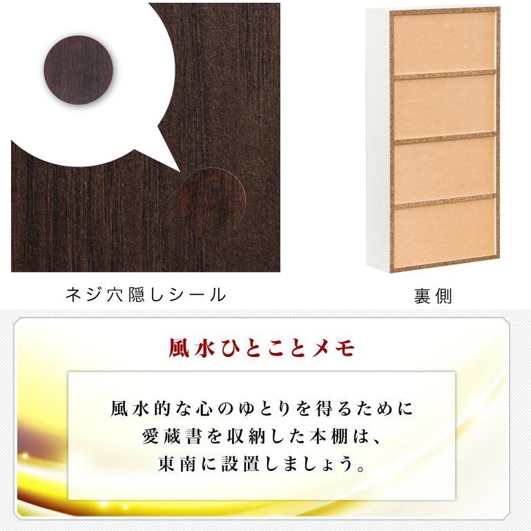 本棚 2台セット 幅45 高さ180 奥行17 コミック収納 スリム おしゃれ 大