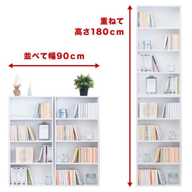 本棚 2台セット 幅45 高さ180 奥行17 コミック収納 スリム おしゃれ 大