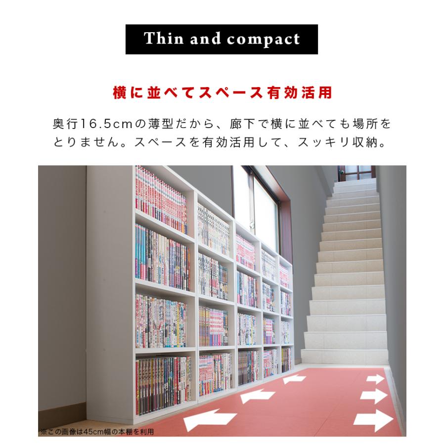 本棚 ホワイト オーク 横90cm×縦92cm 2台 本棚 スリム 2台セット 幅90 高さ90 奥行17 コミック収納 コミック