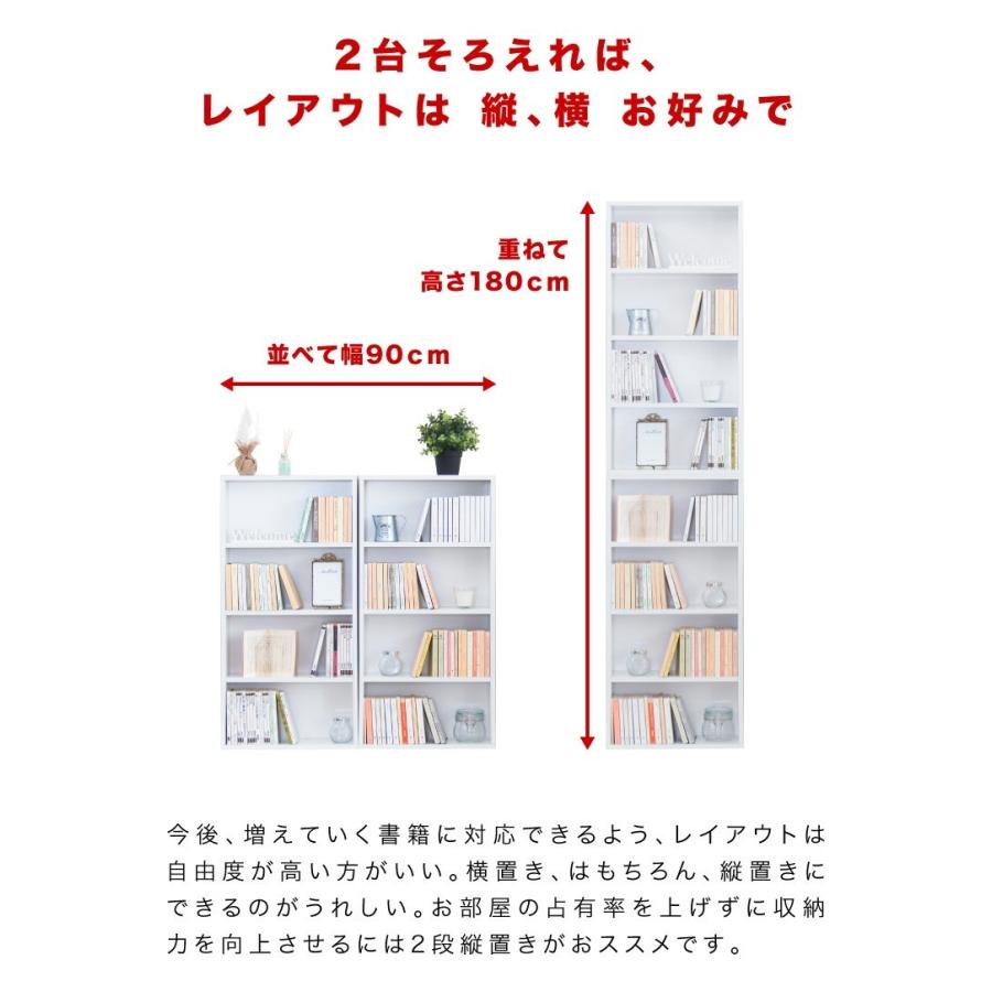 本棚 ホワイト オーク 横90cm×縦92cm 2台 国産ダブル棚板本棚W90 ホワイトオーク | 和歌山県海南市 | ふるさと